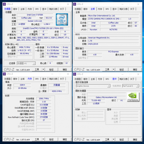 HOF OC LAB MASTER 4000怎么樣？我實(shí)測(cè)告訴你