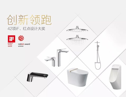 連續(xù)8年蟬聯行業(yè)第一！九牧品牌價值突破281億