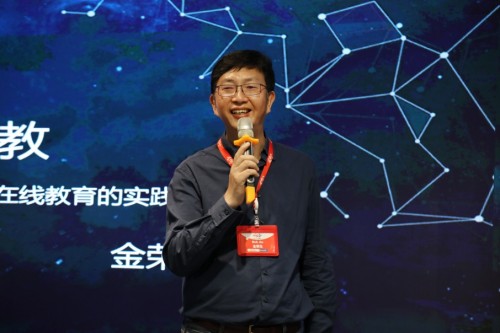用數(shù)據(jù)因材施教，vipJr數(shù)學(xué)大咖分享在線教育的實踐思考