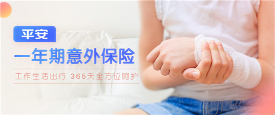 為什么要買交通意外險？背后的真相你一定不知道