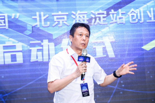 2019中關(guān)村科學(xué)城北區(qū)創(chuàng)業(yè)合伙人招募計(jì)劃正式啟動(dòng)！