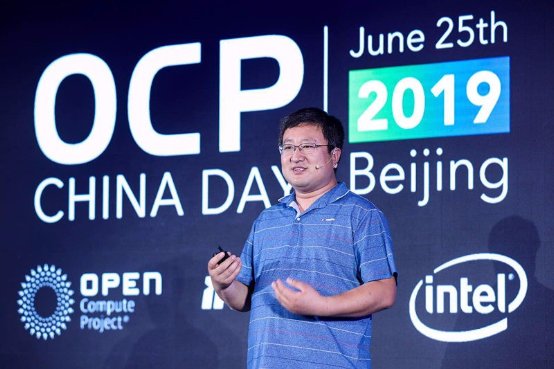 OCP China Day 中國開源計算：創(chuàng)新不斷，征途不止
