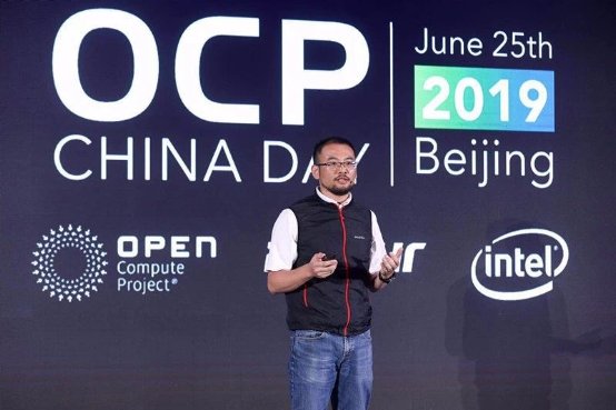 OCP China Day 中國開源計算：創(chuàng)新不斷，征途不止
