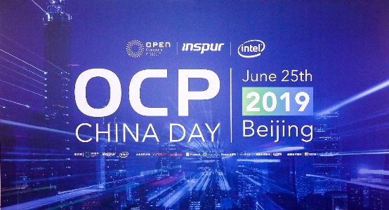 OCP China Day 中國開源計算：創(chuàng)新不斷，征途不止