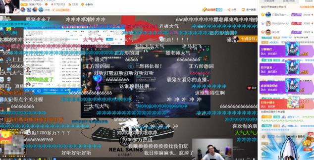 2400W人氣爆棚！大司馬粉絲節(jié)狀態(tài)回溫重回分區(qū)前三！