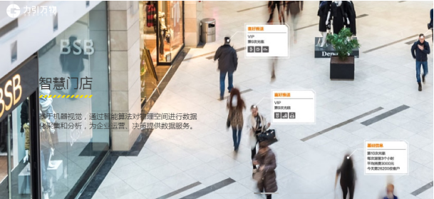 為何今年的618火不起來？看力引萬物如何助力線下零售絕地反擊