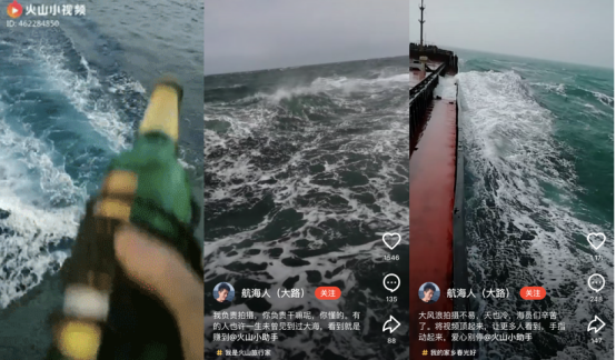 每年漂泊10個(gè)月，傳播海洋之美和航海文化，這個(gè)遠(yuǎn)洋海員走紅火山小視頻