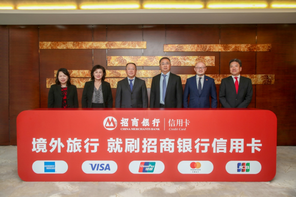 牽手五大國際卡組織，招行信用卡升級境外旅行服務(wù)