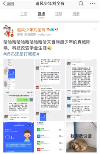 都是學(xué)習(xí)12年，與高考學(xué)霸的差距在哪？