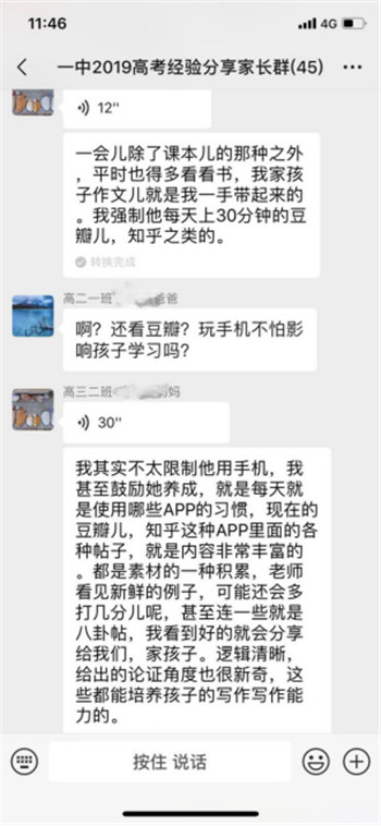 都是學(xué)習(xí)12年，與高考學(xué)霸的差距在哪？