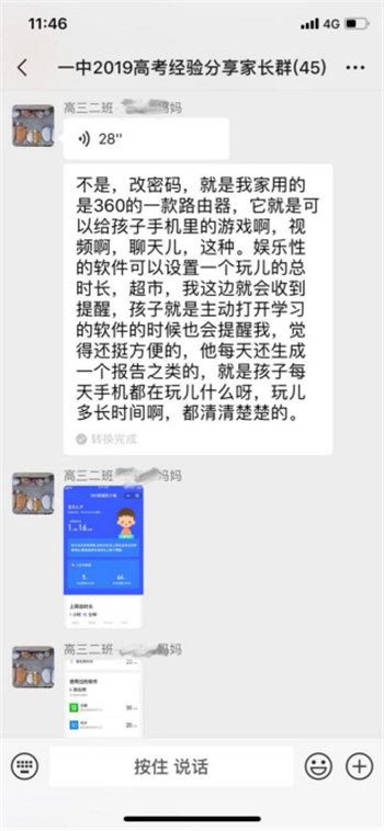 都是學(xué)習(xí)12年，與高考學(xué)霸的差距在哪？