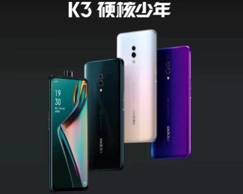 vivo Z5和OPPOK3哪個(gè)好？“硬核少年”O(jiān)PPOK3這誰(shuí)扛得住啊！