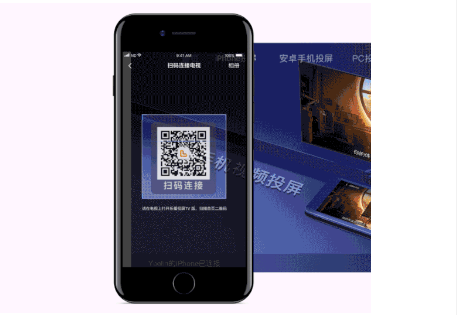 投屏不再需要同一個wifi？，4G也能投的云投屏上線