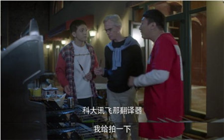 《帶著爸爸去留學(xué)》同款翻譯機(jī)火了，出國(guó)必備，方便好用