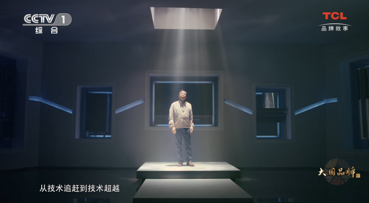 TCL大國品牌《南美篇》首播，敘述“賽場”的奧秘
