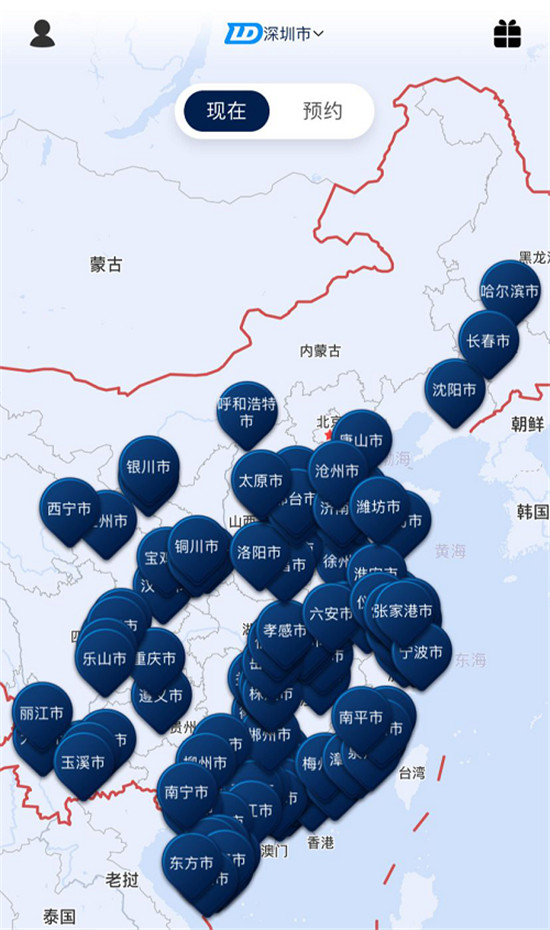 聯動云攜手WUCG世界大學生電競聯賽，為你打call
