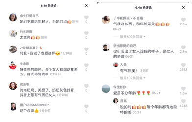 秒殺網(wǎng)紅臉！80歲奶奶們的旗袍裝驚艷整個抖音