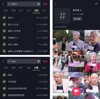 秒殺網(wǎng)紅臉！80歲奶奶們的旗袍裝驚艷整個抖音