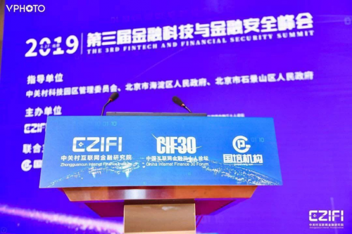 康旗股份榮獲2019中國金融科技競爭力100強(qiáng)，共促金融科技綠色發(fā)展