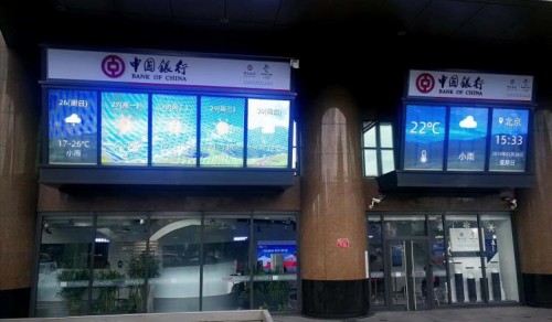 中國(guó)銀行用5G爆改網(wǎng)點(diǎn)！不是最大，卻打出了王炸，銀行業(yè)看了都要哭