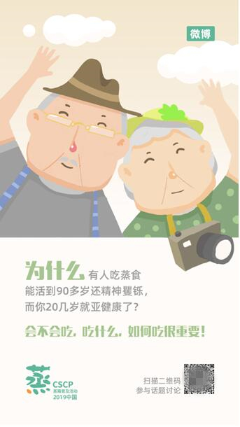 “蒸箱”話題熱議背后，一種新生活方式正在被打開(kāi)