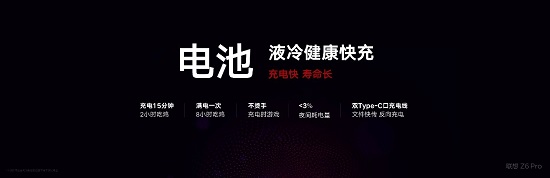 暑期出行，聯(lián)想Z6Pro、小米9怎么選？