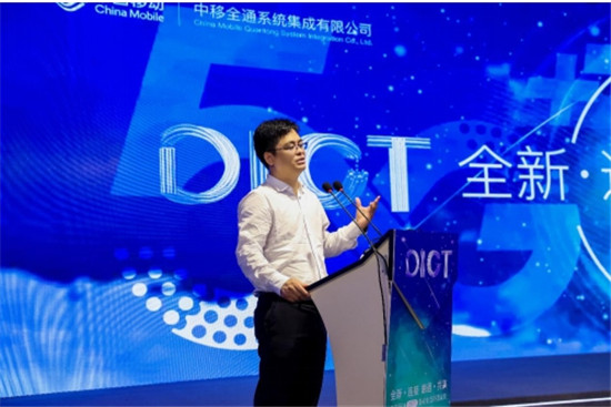 中國移動“DICT集成生態(tài)聯(lián)盟”，加速5G垂直行業(yè)融通共贏