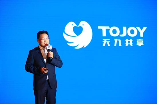 拿什么超越寒冬？天九共享全球CEO在2019“超越想象”創(chuàng)新大會上揭秘答案