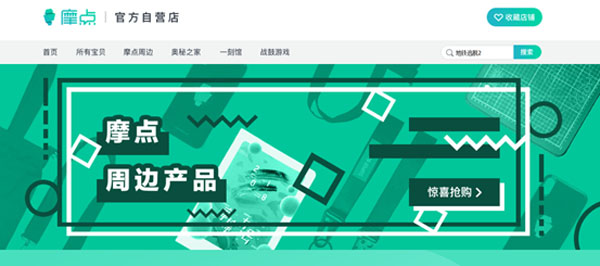 780萬完美收官，摩點助漫威首款創(chuàng)意互動解謎書成全網(wǎng)爆款