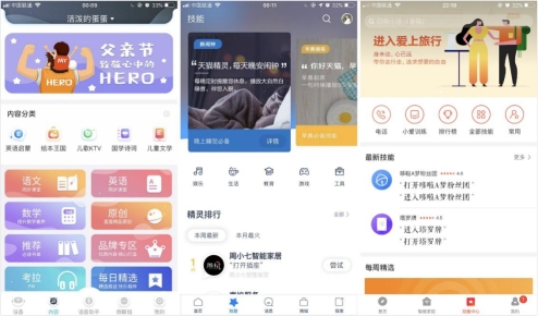 熊孩子興趣難培養(yǎng)？不妨試試阿爾法蛋，分分鐘舞動奇跡！