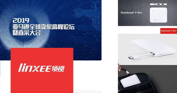 新思維，新理念，新聯(lián)鏈接世界未來