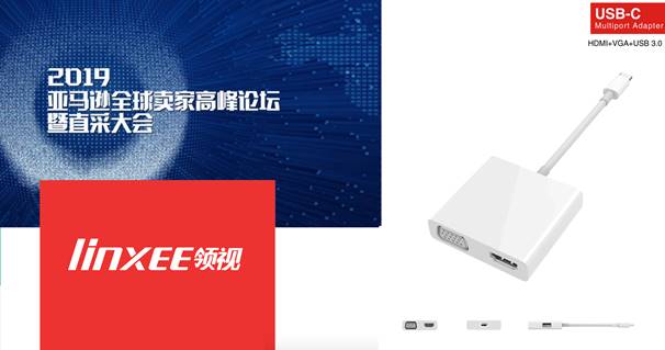 新思維，新理念，新聯(lián)鏈接世界未來