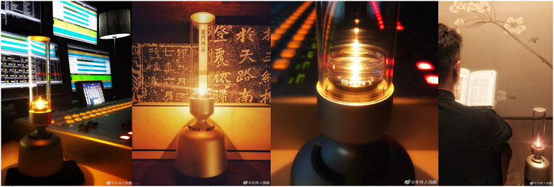 夜太黑，索尼LSPX-S2陪你一筆一筆描繪溫馨暖色調(diào)