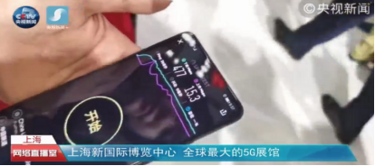 Real 5G！你沒(méi)有看過(guò)的5G直播！厲害了！