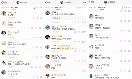 Real 5G！你沒(méi)有看過(guò)的5G直播！厲害了！