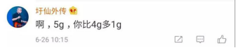 Real 5G！你沒(méi)有看過(guò)的5G直播！厲害了！