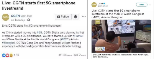 Real 5G！你沒(méi)有看過(guò)的5G直播！厲害了！