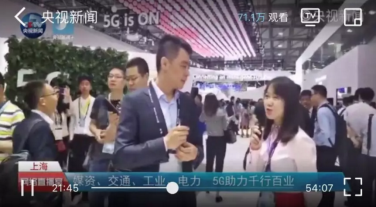 Real 5G！你沒(méi)有看過(guò)的5G直播！厲害了！