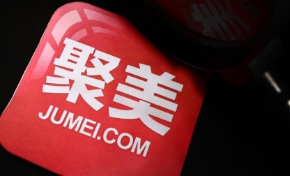 聚美開啟輕資產運營,多元化業(yè)務成營收新支柱