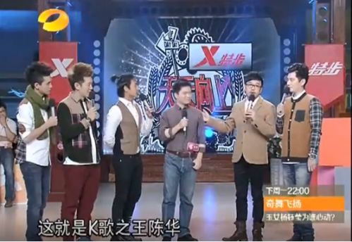 唱吧、刷寶、愛奇藝：盤點(diǎn)那些上過(guò)《天天向上》的APP