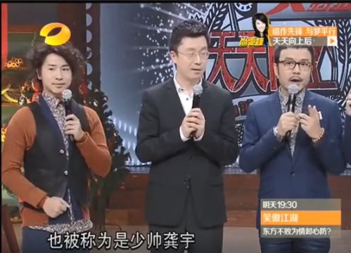 唱吧、刷寶、愛奇藝：盤點(diǎn)那些上過(guò)《天天向上》的APP