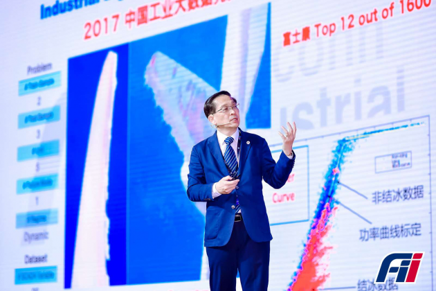 智造萬物，數(shù)領(lǐng)未來，工業(yè)富聯(lián)上市周年上海慶生