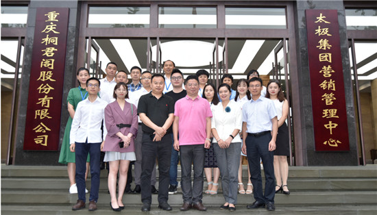 水到渠成——辦公伙伴簽約太極集團(tuán)，開啟戰(zhàn)略合作新局面