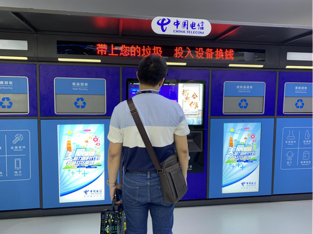 從一場(chǎng)5G遠(yuǎn)程手術(shù)指導(dǎo) 看MWC19上海呈現(xiàn)的美好數(shù)字未來