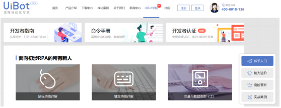 再見，經(jīng)常加班的“拼命三娘”