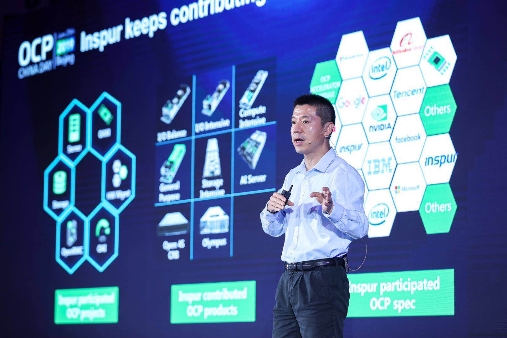 推進(jìn)數(shù)據(jù)中心變革，OCP China Day飄揚(yáng)過海來看你
