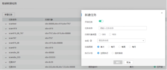 業(yè)界首家！華為云通過信息安全服務(wù)資質(zhì)認(rèn)證