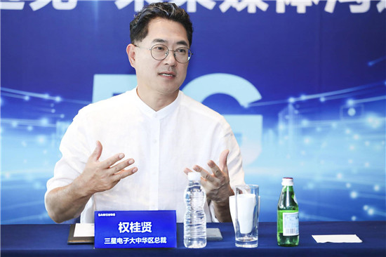 專訪三星電子權桂賢：5G時代，希望三星能在中國崛起