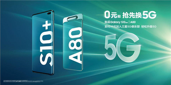專訪三星電子權桂賢：5G時代，希望三星能在中國崛起