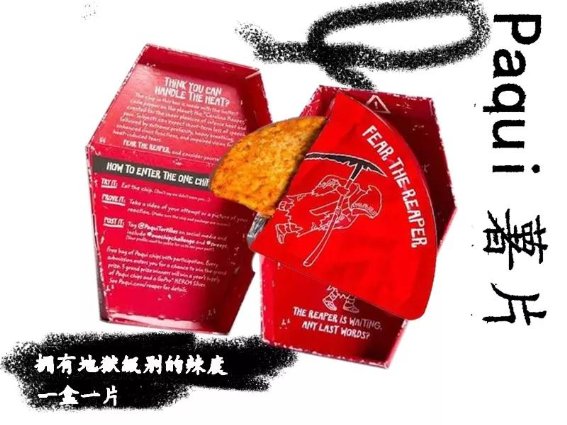 公路商店：我們回來(lái)了